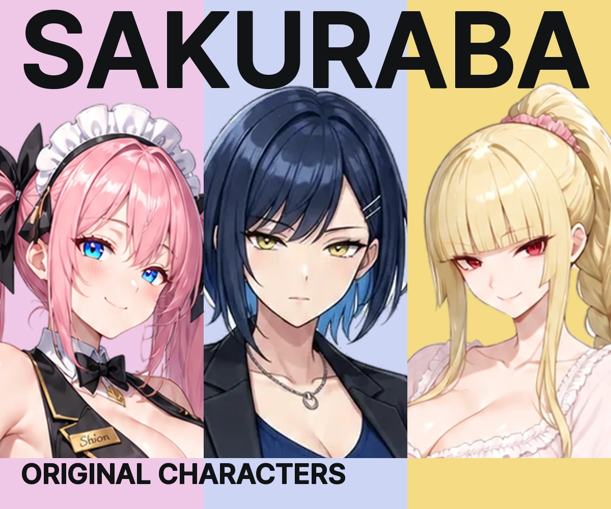 桜庭三姉妹のビジュアル